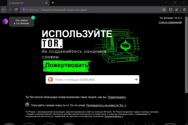 Блэкспрут ссылка bs2web top