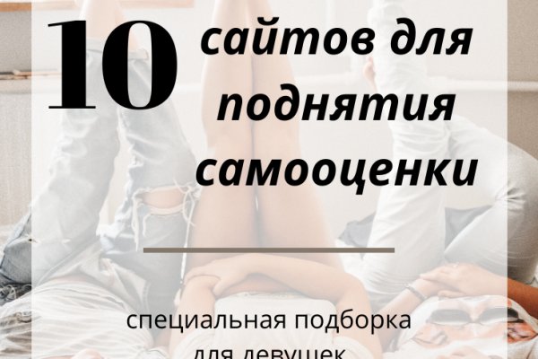 Ссылка на блекспрут bs2webes net