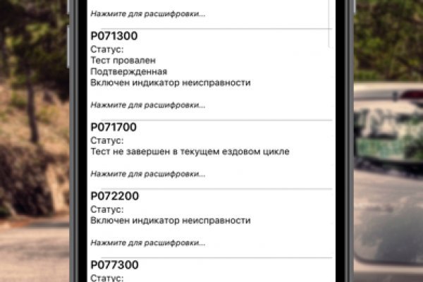 Блекспрут зеркала bs2tor2 vip