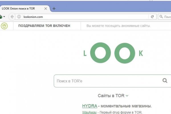 Как пройти капчу на блэкспруте bs2web top