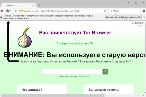 Рабочая blacksprut 1blacksprut me