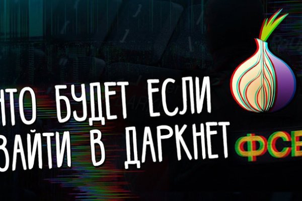 Onion сайты порно blacksprut adress com