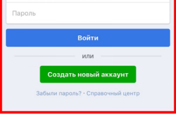 Прямая ссылка на блэкспрут bs2webes net