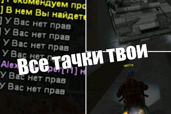 Зеркало блэкспрут bsgate shop