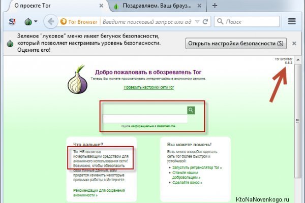 Https blacksprut net ru