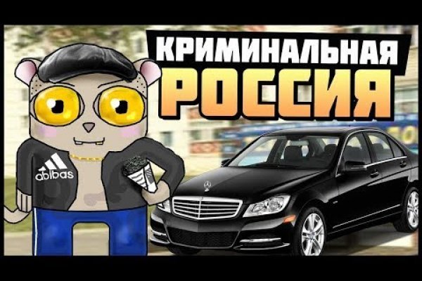 Блэк спрут bs2connect co