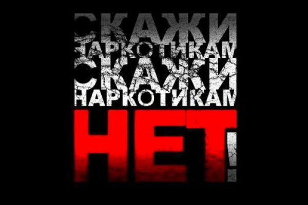 Black sprut как войти