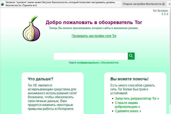 Блэкспрут ссылка тор blacksprut2web in