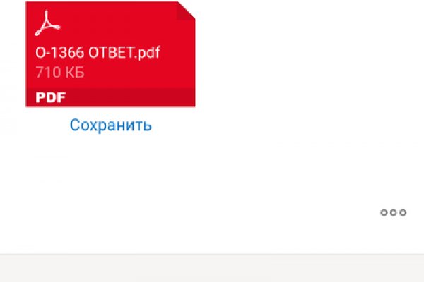 Блэк спрут сайт bs2webes net