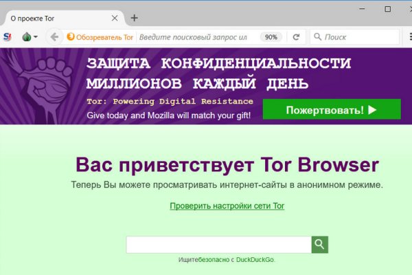 Логин пароль blacksprut bs2web top