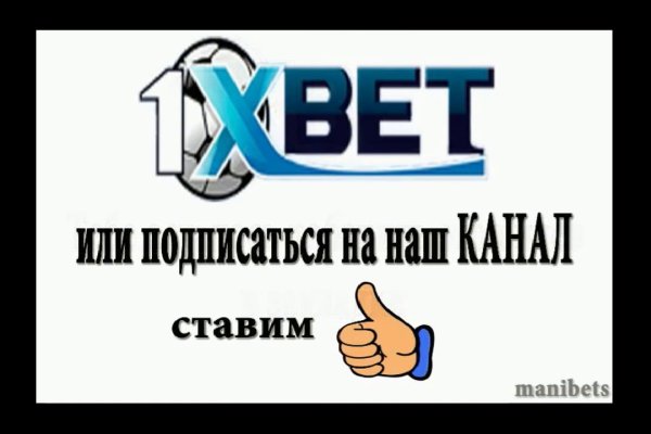 Не работает сайт блэкспрут bs2web top