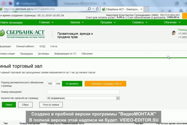 Платформа блэк спрут