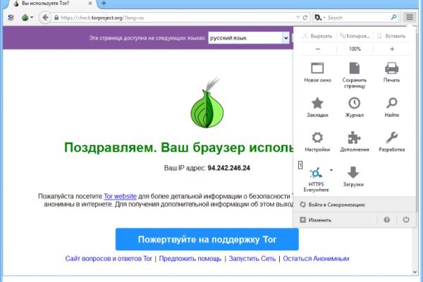 Не работает сайт блэкспрут