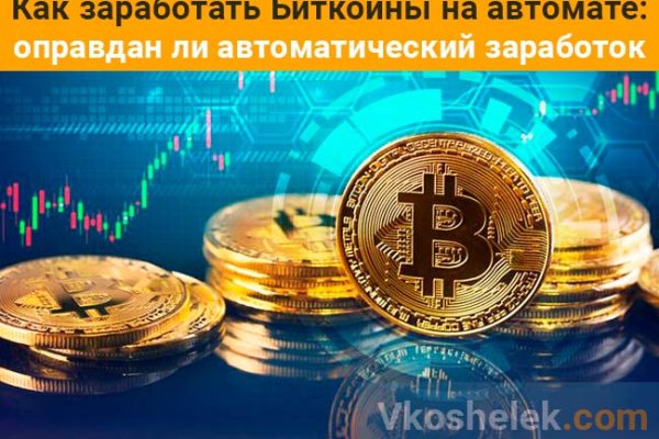 Не работает сайт блэкспрут