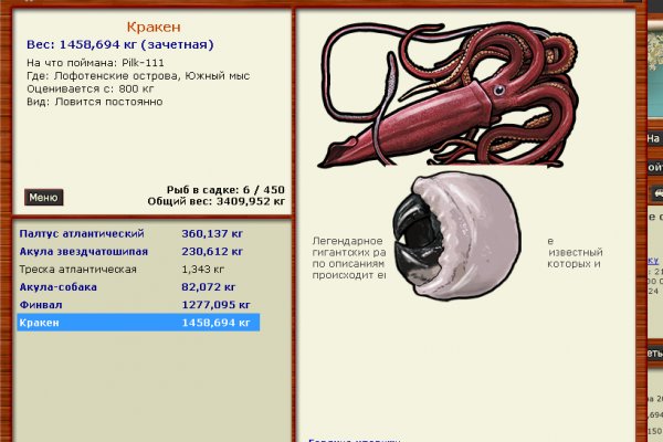 Зеркало блэкспрут bs2tor nl