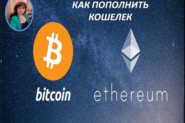 2fa код blacksprut забыл