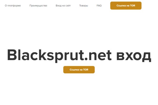 Black sprut blacksprut adress com