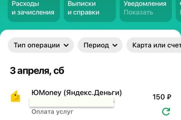 Не работает сайт блэкспрут bs2web top