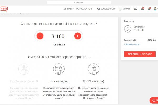 2fa код blacksprut где взять как получить