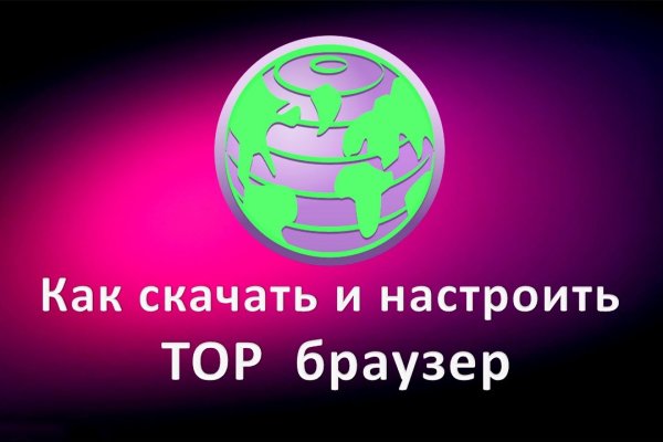 Блэкспрут bs2webes net