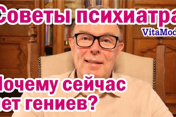 Блэкспрут зеркало рабочее