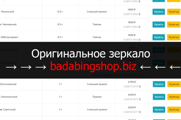 Блэк спрут blacksprutfshop top