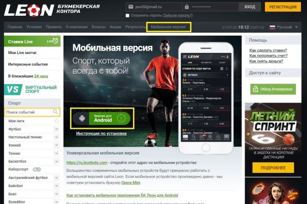 Как пройти капчу на блэкспруте bs2web top