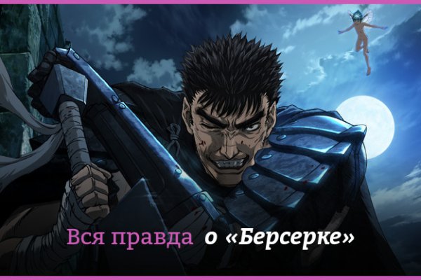 Https bs gl pass ссылка blacksprut