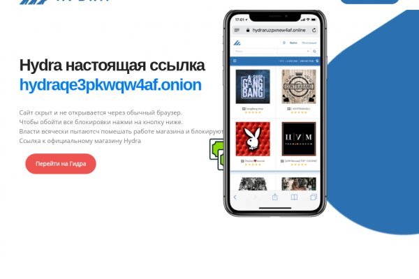 Спрут сайт тор bs onion info