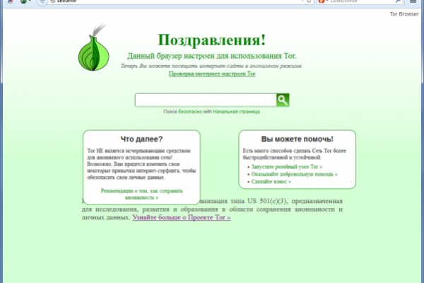 Тор blacksprut 1blacksprut me