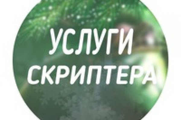 Площадка blacksprut