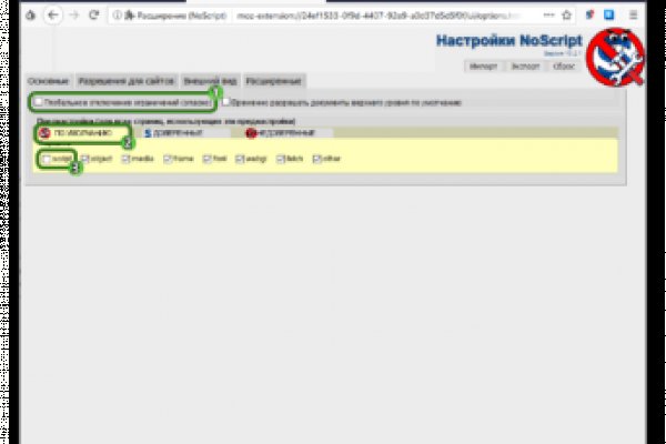 Http blacksprut com зеркало bs2web top